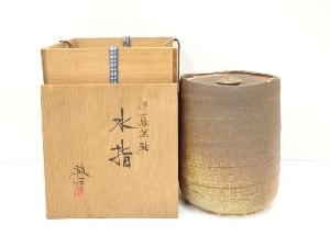 京焼　宇野徹造　伊羅保釉水指（共箱）